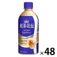 紅茶花伝 ロイヤルミルクティー 440ml 1セット（48本）