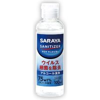 アーテック サラヤ　サニタイザー　１００ｍｌ 51307 1個（直送品）