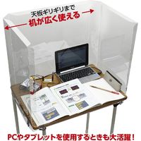 アーテック 新ＪＩＳ規格対応学校机用　飛沫防止ガード 51890 1個