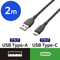USBケーブル　USB（A）-USB Type-Cケーブル　なめらか 高耐久　グレー　エレコム