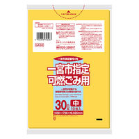 日本サニパック 一宮市可燃HDPE黄半透明30L 10枚0.025mm厚 (GA50) 4902393746267 10枚×60点セット（直送品）