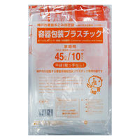日本サニパック 神戸市プラスチック LLDPE透明45L 10枚0.025mm厚 (GK44) 4902393750271（直送品）