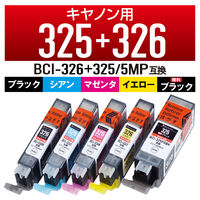 キヤノン（Canon）用 互換インク CC-C325326-5ST BCI-326+325/5MP互換 使い切りタイプ 1パック（5色入）