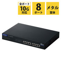 スイッチングハブ 8ポート マルチギガビット 10Gbps 電源内蔵 メタル筐体 3年保証 ブラック EHB-SX2A08F エレコム 1個（直送品）