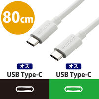 USBケーブル C-C PD対応 100W USB4 80cm シルバー USB4-APCC5P08SV エレコム 1本（直送品）