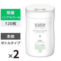 ウェットティッシュ 除菌シート　日本製紙クレシア スコッティ ウェットティシュー 除菌 ノンアルコール 120枚 77022 1個