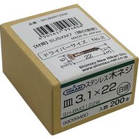 New Hikari (ニューヒカリ) ステンレス木ネジ 白頭 φ3.1×22 200本入 1箱（直送品）