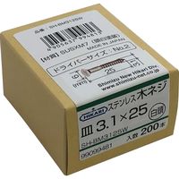 New Hikari (ニューヒカリ) ステンレス木ネジ 白頭 φ3.1×25 200本入 1箱（直送品）