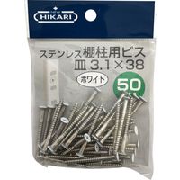 New Hikari (ニューヒカリ) ステンレス棚柱用ビス 白頭 φ3.1×38 50本入 10袋（直送品）