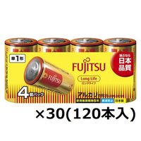 【数量限定】富士通 アルカリ乾電池ロングライフ単1形 1ケース（120本入：4本×30パック）