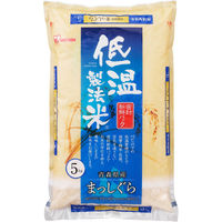 アイリスフーズ 低温製法米　通常米　青森県産まっしぐら　5kg　1箱（5kg入）（直送品）