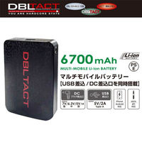 三共コーポレーション DBLTACT　モバイルバッテリー DT-MBT-6700 1個（直送品）
