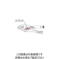 京都機械工具 KTC バイスグリップ スプリング[5コ組] 08 1袋(5個) 807-0063（直送品）