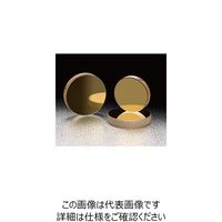 シグマ光機（SIGMAKOKI） 金平面ミラー φ30mm ガラス丸型 TFG-30C05-10 1個 61-6872-27（直送品）