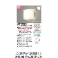 東芝ライテック LED屋外ブラケット LEDB85903 1台（直送品）