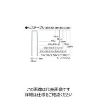 マックス（MAX） MAX タッカ用ステンレスステープル 肩幅4mm