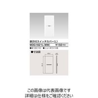 東芝ライテック ワイドアイ配線器具 WDG1621L(WW) 1個（直送品）