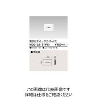 東芝ライテック ワイドアイ配線器具 WDG1621S(WW) 1個（直送品）