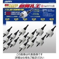 因幡電機産業 JAPPY バイメタルホルソー(超開孔王)POPセット JBHーPOP2 JBH-POP2 1セット（直送品）
