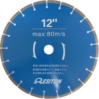 レヂトン ダイヤモンドカッター乾式 DR-305 1枚（直送品）