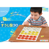 くもん出版 磁石すうじ盤30 知育玩具 JB-15