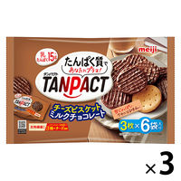 明治 タンパクト（TANPACT) チーズビスケットミルクチョコレート大袋  3袋  チョコレート ビスケット