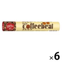 【ワゴンセール】コーヒービートジャンボ 1セット（6個）明治 チョコレート