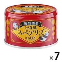 缶詰 カルディーコーヒーファーム カルディオリジナル 黒酢香る 上海風スペアリブ 140g 1セット（7個）