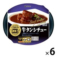 伊藤ハム レンジでごちそう！ 牛タンシチュー 185g 6個 レンジ対応