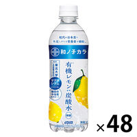 【栄養機能食品】ダイドードリンコ 和ノチカラ 有機レモン使用炭酸水 500ml 1セット（48本）