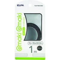 朝日電器 ELPA フリーマジックバンド ブラック TUH-FM01（BK） 1個 202-2945（直送品）