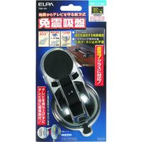 朝日電器 ELPA 免震吸盤 TSK-101 1個 202-4553（直送品）