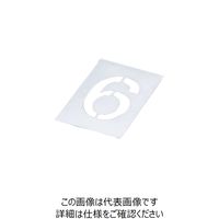 岩田製作所 IWATA 文字テンプレート 6 TP-6 1枚 221-7570（直送品）