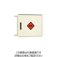 日東工業（NiTO） Nito 日東工業 FRP樹脂製仮設分電盤ボックス FOK