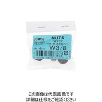 大里 OHSATO 亜鉛黒 袋ナット W3/8 ID-312B 1袋(1個) 268-4115（直送品）