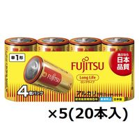 【数量限定】富士通 アルカリ乾電池ロングライフ単1形　1箱（20本入：4本×5パック）