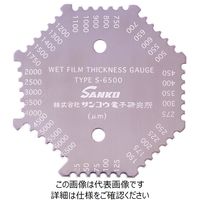 サンコウ電子研究所 ウェットフィルム膜厚計Sー6500 S-6500 1台（直送品）