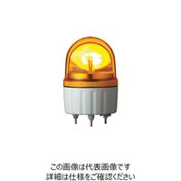 シュナイダー アローシリーズ 黄 φ110 LED回転灯 100V 100Y-A 837