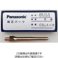 パナソニックスマートファクトリーソリューションズ パナソニック溶接システム 細径チップ TET