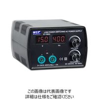 Shanghai MCP 交流安定化電源 S7-1502A 1台（直送品）