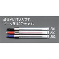 エスコ 0.7mm ボールペン替芯・加圧式(黒) EA765MG-201 1セット(60本)（直送品）