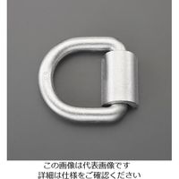 エスコ 12.7x87.1mm/1.36t 吊り環(ステンレス製・溶接型) EA638BT-41 1セット(2個)（直送品）