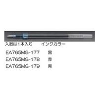エスコ 0.7mm ボールペン替芯(赤・1本) EA765MG-178 1セット(60本)（直送品）