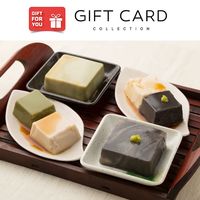 【手土産やお祝いの贈り物に】 京都 「京五山」 一口 ごまとうふ セット ギフトカード