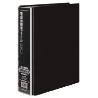 コクヨ ガバット取扱説明書ファイル A4縦 黒 ラ-YT680D 1冊