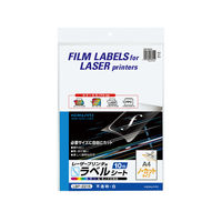 コクヨ カラーLBP＆コピー用フィルムラベル 10枚入 ノ LBP-2215 1袋（10枚入）