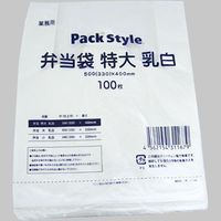 パックスタイル PS 弁当袋 乳白 特大 00434969 1袋（100枚）