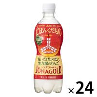 アサヒ飲料 三ツ矢 にほんくだもの青森県産ジョナゴールド 460ml 1箱（24本入）