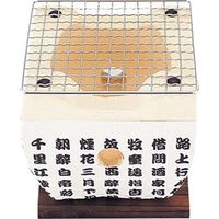 和平フレイズ ほんわかふぇ 飛騨コンロアミ付１４×１４ｃｍ HR-8374 1個（直送品）