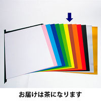 【アウトレット】日幼 カラーせいさく紙ジャンボ 54×80cm 茶 1袋（30枚） 工作用紙　【終売品】